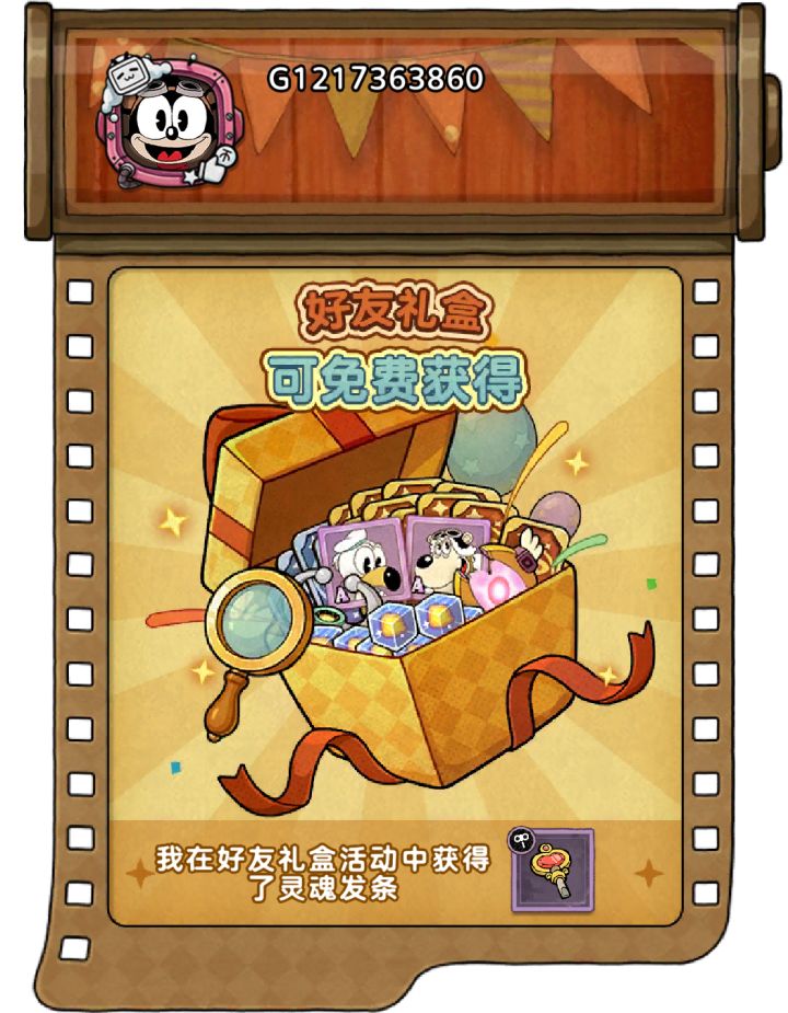 你们都错怪官方了！截图