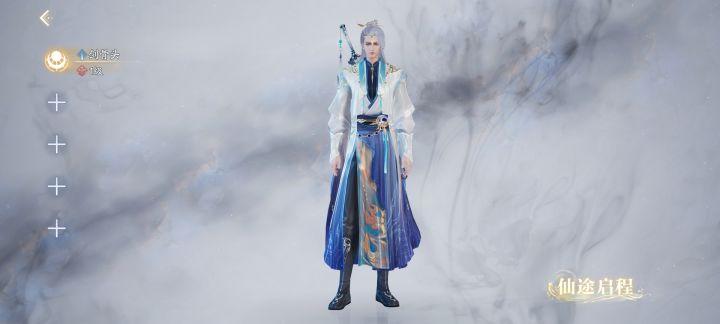 是骡子是马拉出来溜溜截图