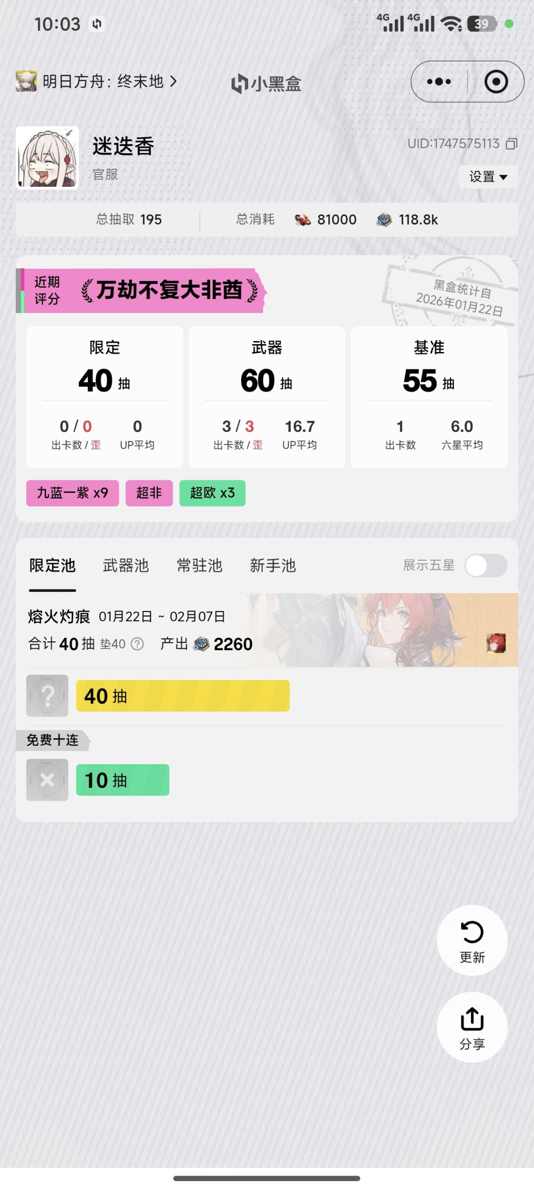 万劫不复,👍 1
