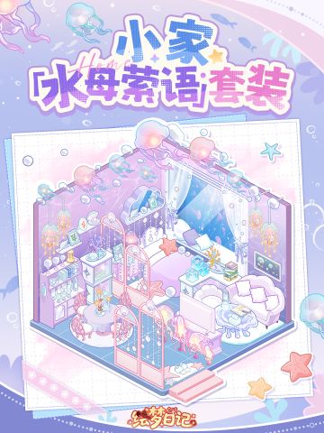 人，咪说紫色很有韵味~💜