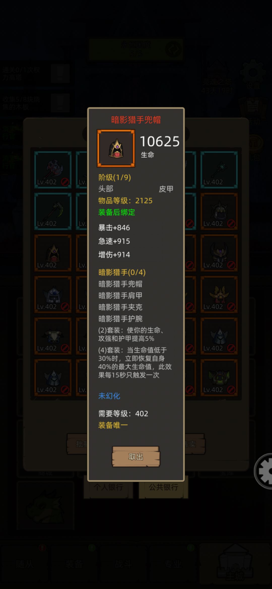 新版本的三个通用套装是不是都可以直接卖了 2