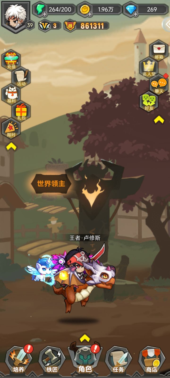 <勇者传承> 刷宝无压力,地牢更有趣截图