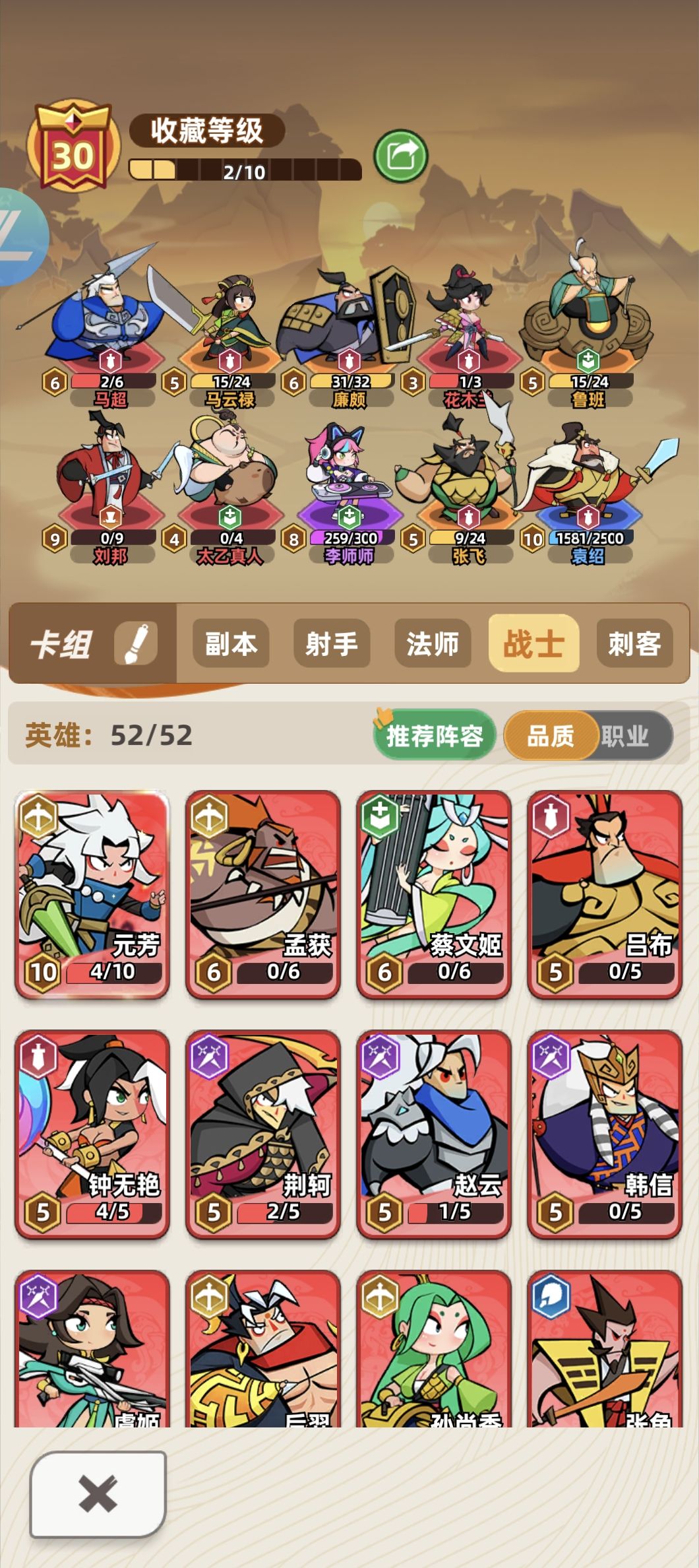 BUG截图