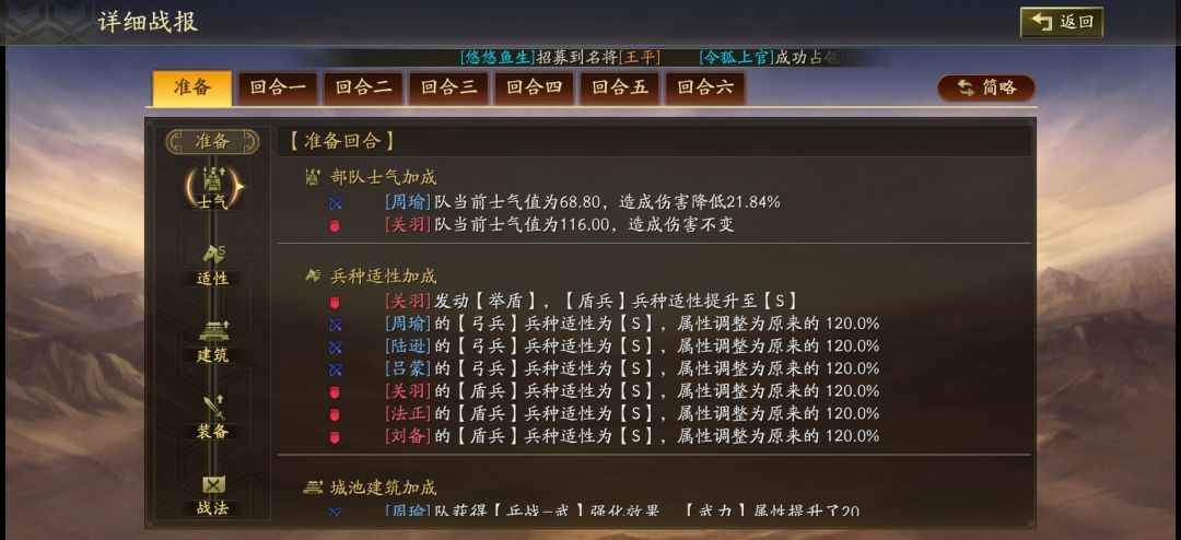 难得的欧皇局 2