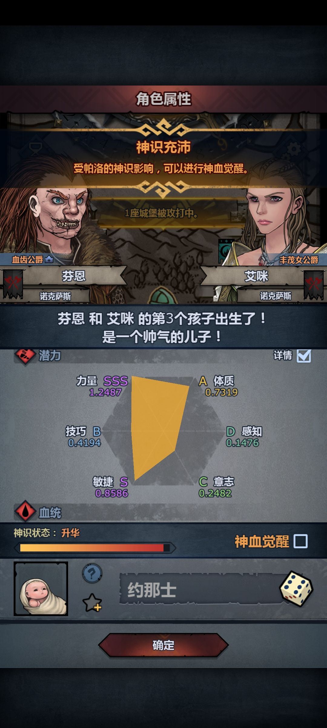 燃尽了 1