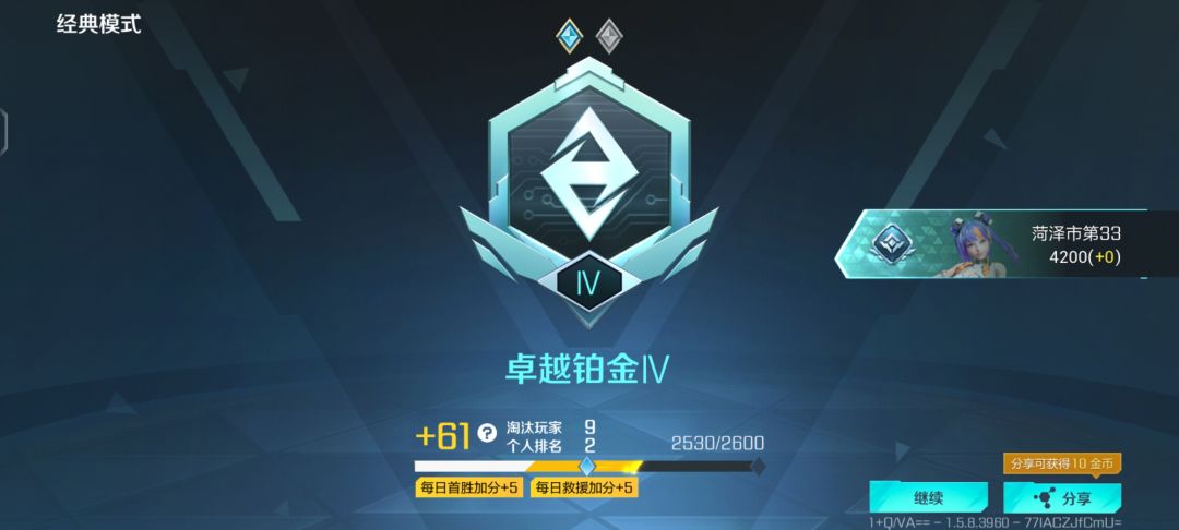这是怎么回事? 1