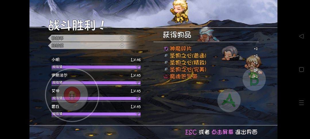 这一下,直接把魔眼的棺材本都爆出来了 1