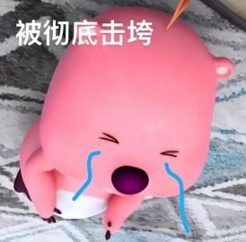 蜕形魔焰 2