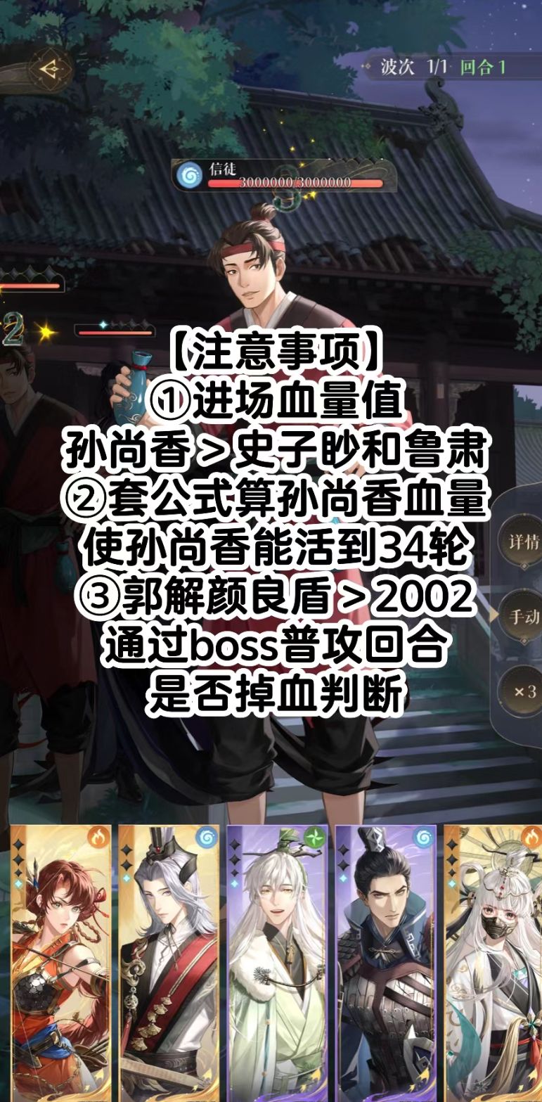 地宫50 文字版攻略 3
