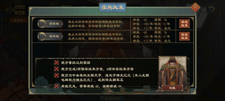 将佐制截图