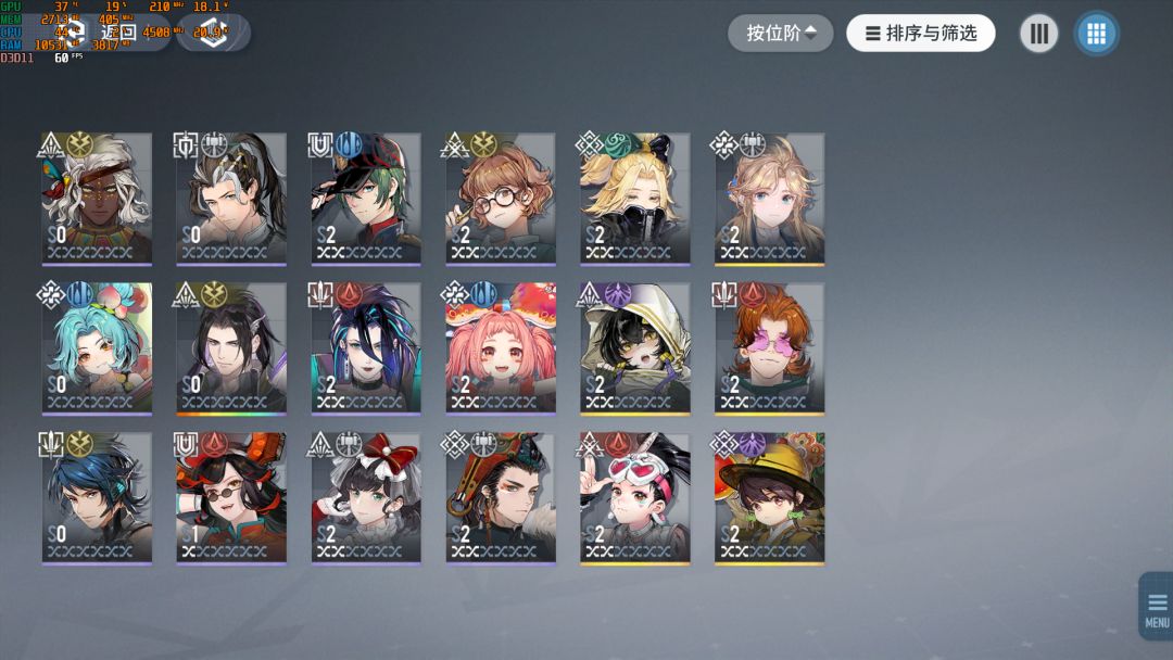团长模拟器 2