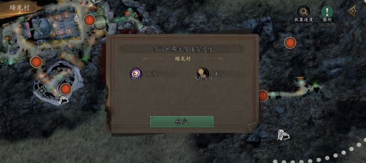 官方大大请留步！！！！截图