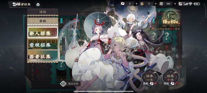刚好,昨天刚入坑,正好都3命了截图