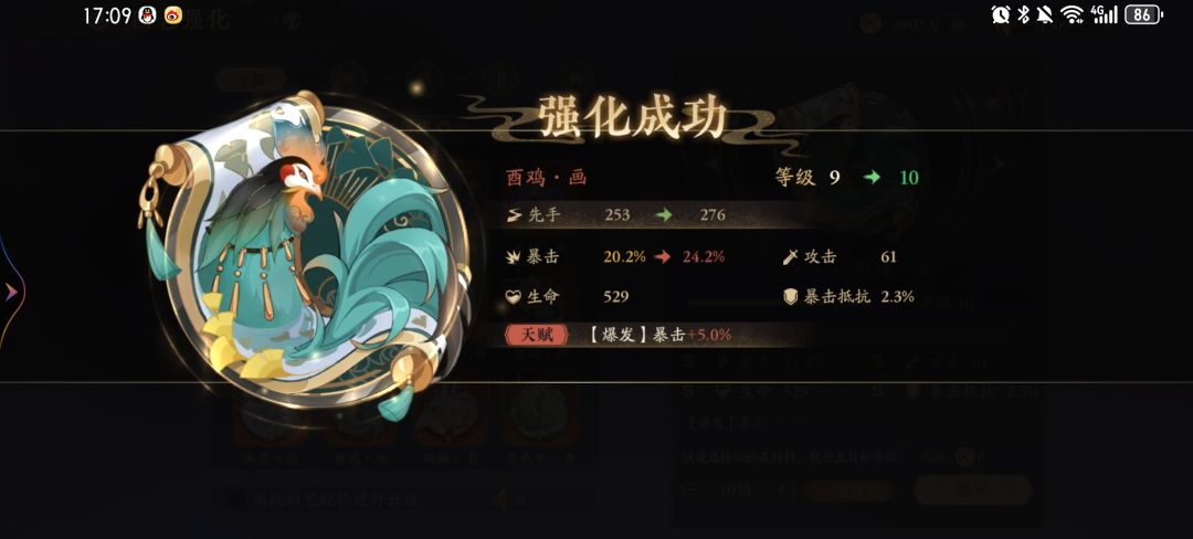 狗花终于出好货了不用再歪了生命了(〜^∇^)〜 1