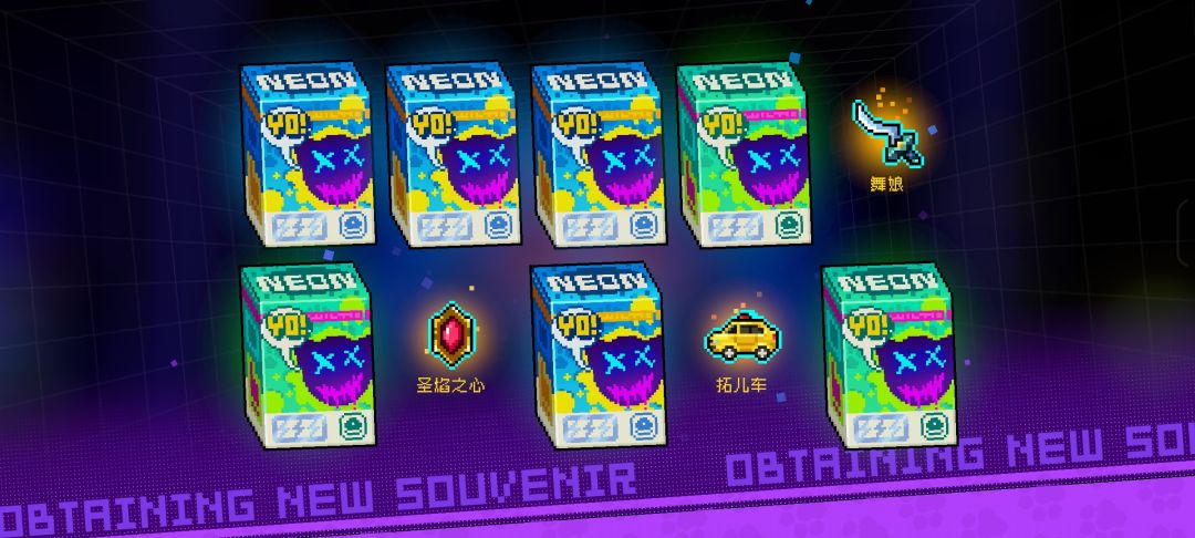 不更新,抽了2200霓虹币。 2