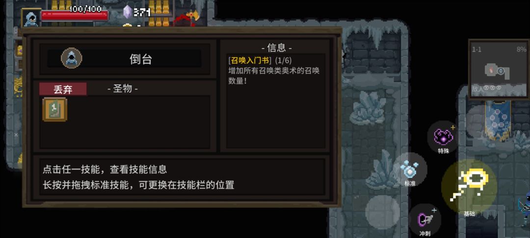 是不是出bug了 1