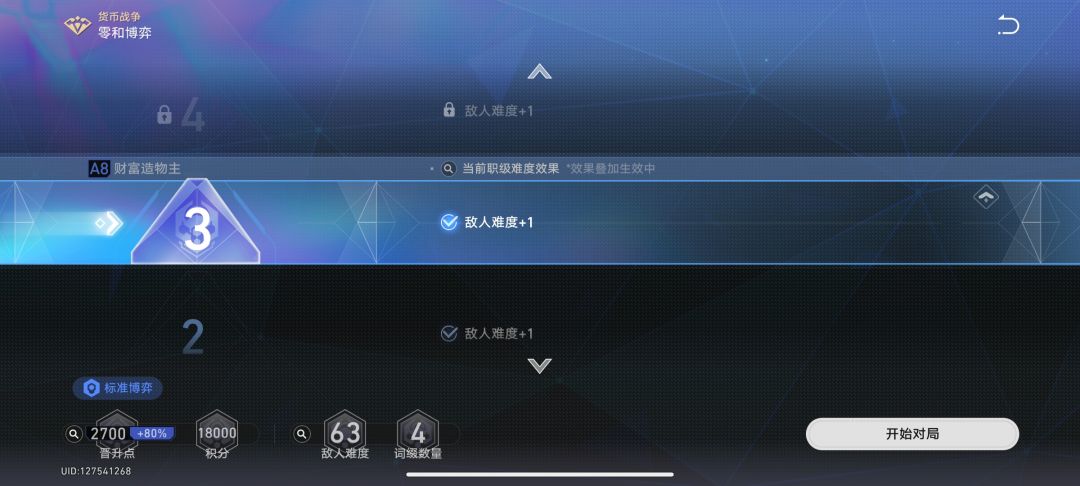 这个怎么过呀大佬们 1