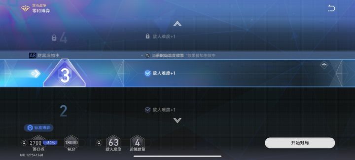 这个怎么过呀大佬们截图