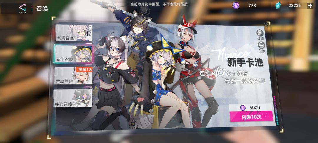 动态图片 4