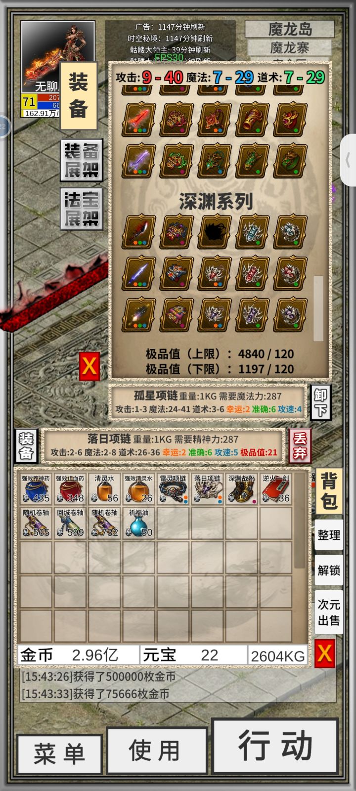 ?截图