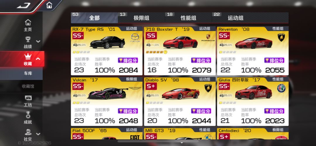 新手真憋屈 1