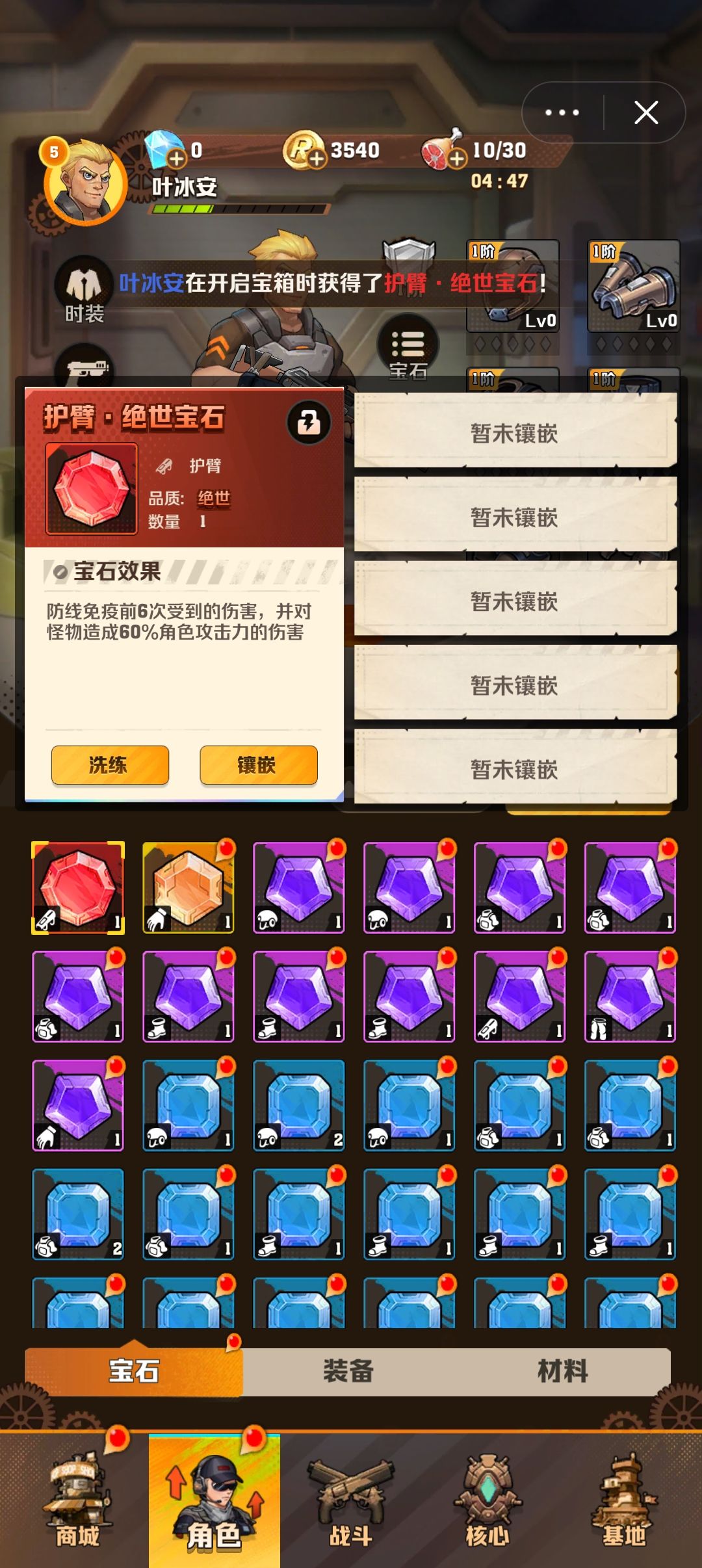 求问 2