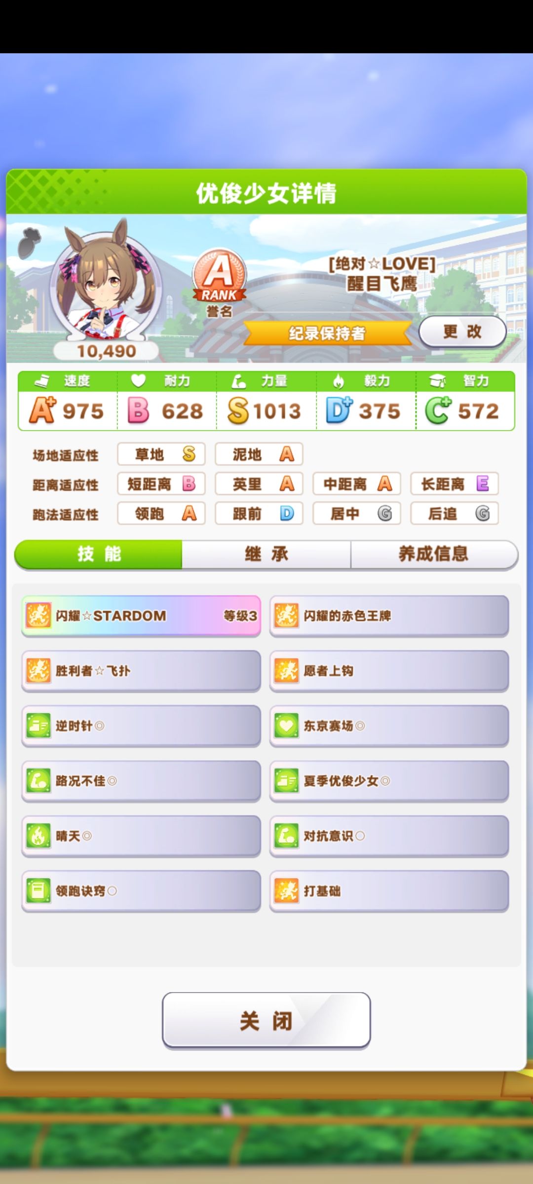 8地固+打基础,还有谁! 1