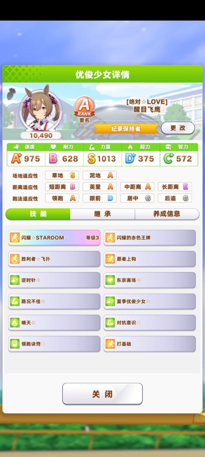 8地固+打基础，还有谁！截图
