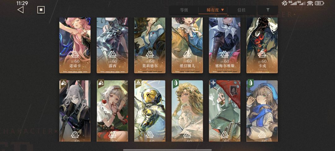 两个号有点玩不动了,想问问各位大佬哪个好 3