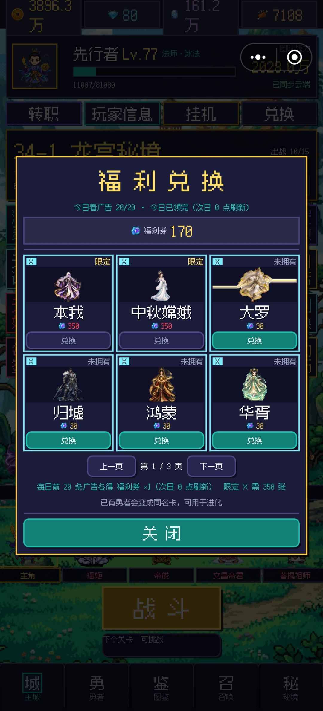 这中秋嫦娥也太超标了吧 2
