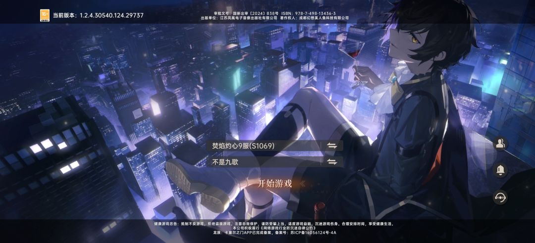 我要退公会 1
