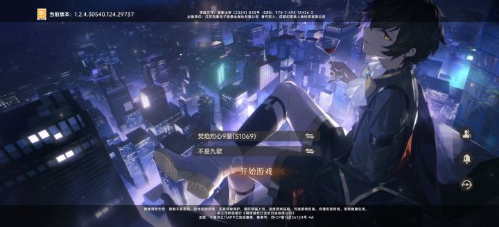 我要退公会截图