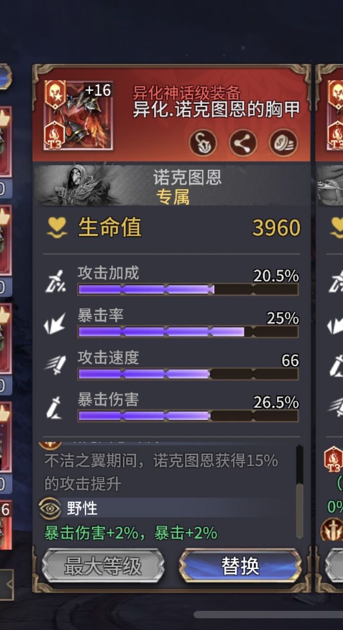 兄弟们 狠货来了 4