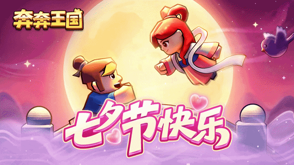 内含兑换码:甜度超标预警!! 1