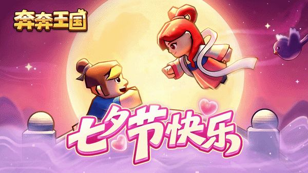 内含兑换码：甜度超标预警！！截图