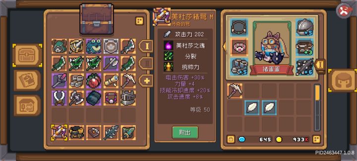 这把弩适合哪个职业呀截图