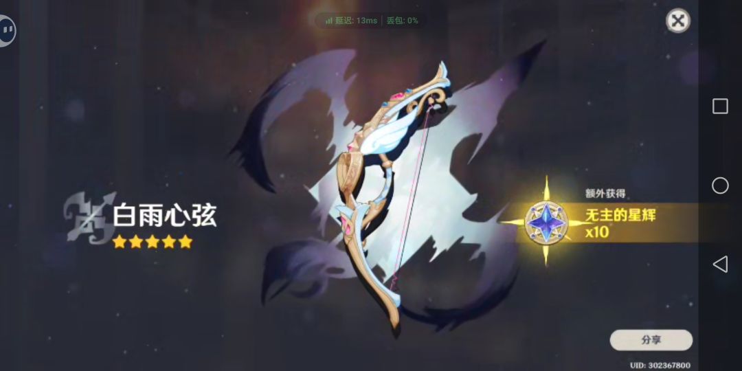 这能给谁用 1