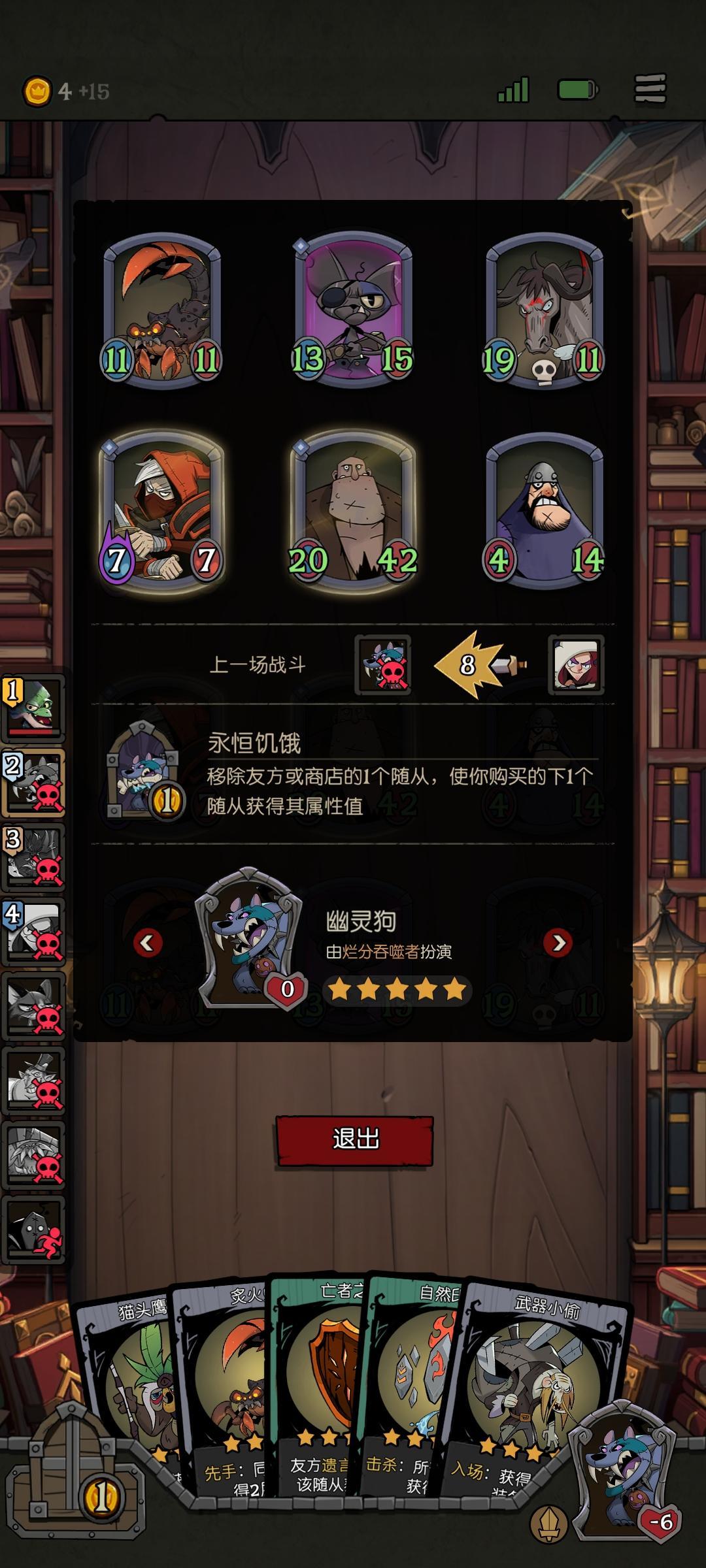 烂分真香 3