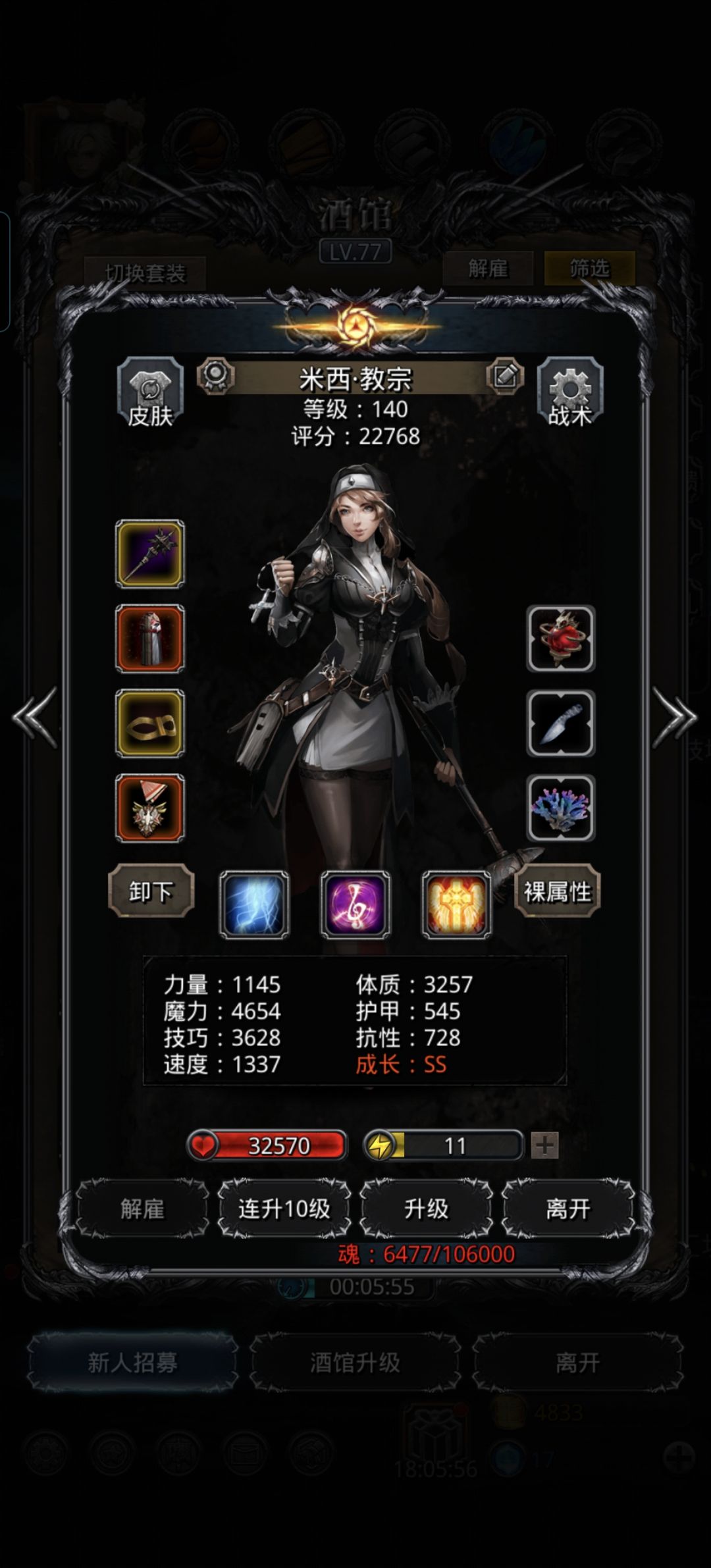 随橙想就这么过了 3