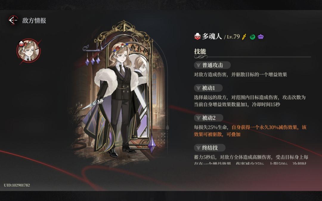 没人觉得这个很难打吗 1