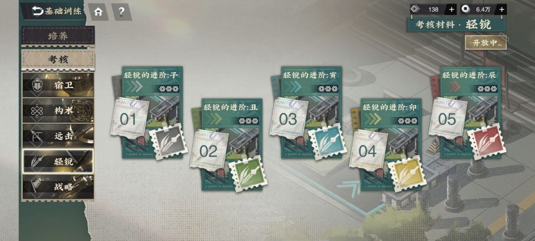 90级本终于过了一个 1