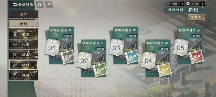 90级本终于过了一个截图
