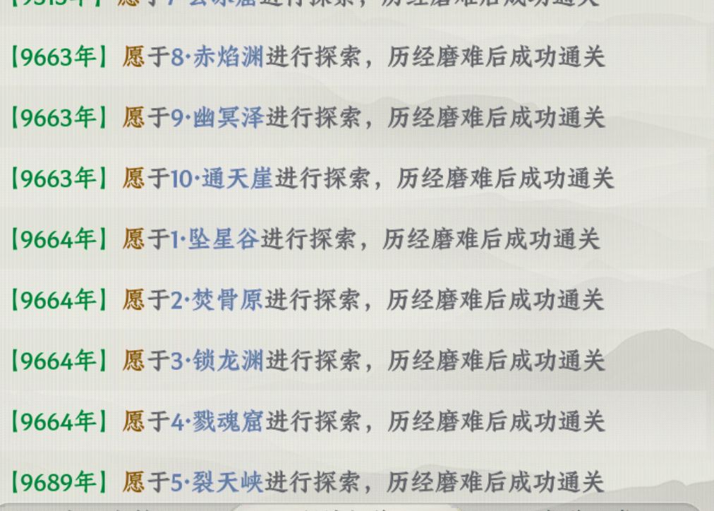 转拳猛凹,看哭了 3