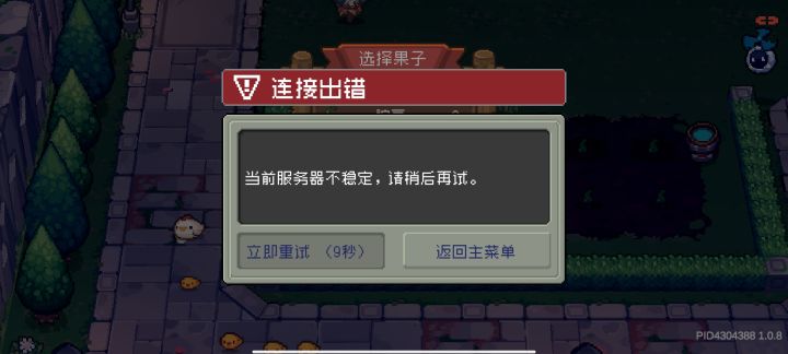 一天不如一天截图