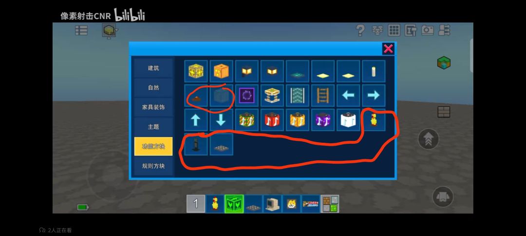 b站考古8周年cnr，顺便继续说新版本内容 5