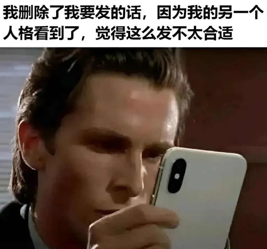 ✨今日份梗图分享第四十五期✨ 1