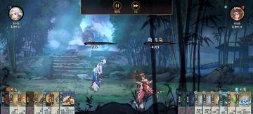 11.24天之痕剧情攻略