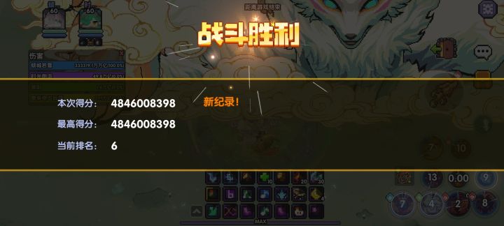 虽然薇帕有减伤 但是木战真的好区😭截图