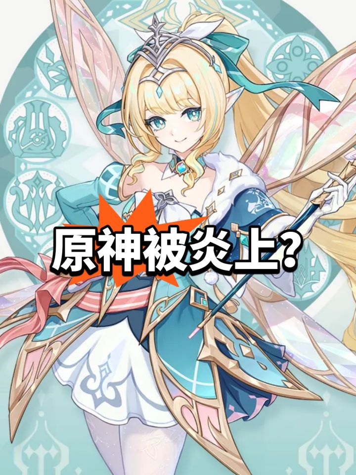 原神被炎上?剧情出色惹的祸截图