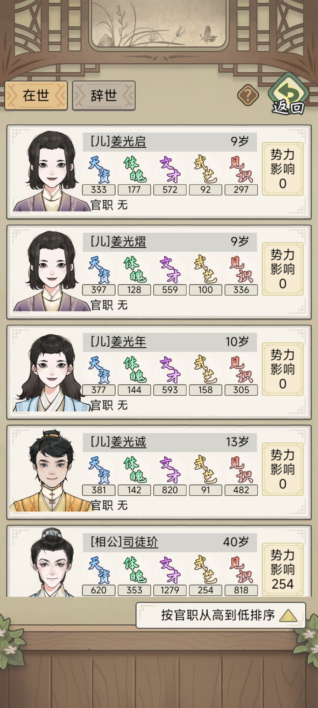 大儿子抱错了吧?我家没有那么黑的 3
